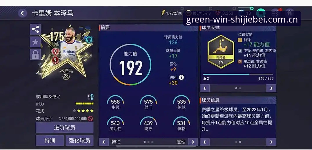 世界杯体育平台下载实用指南：从新手到高手的必备知识