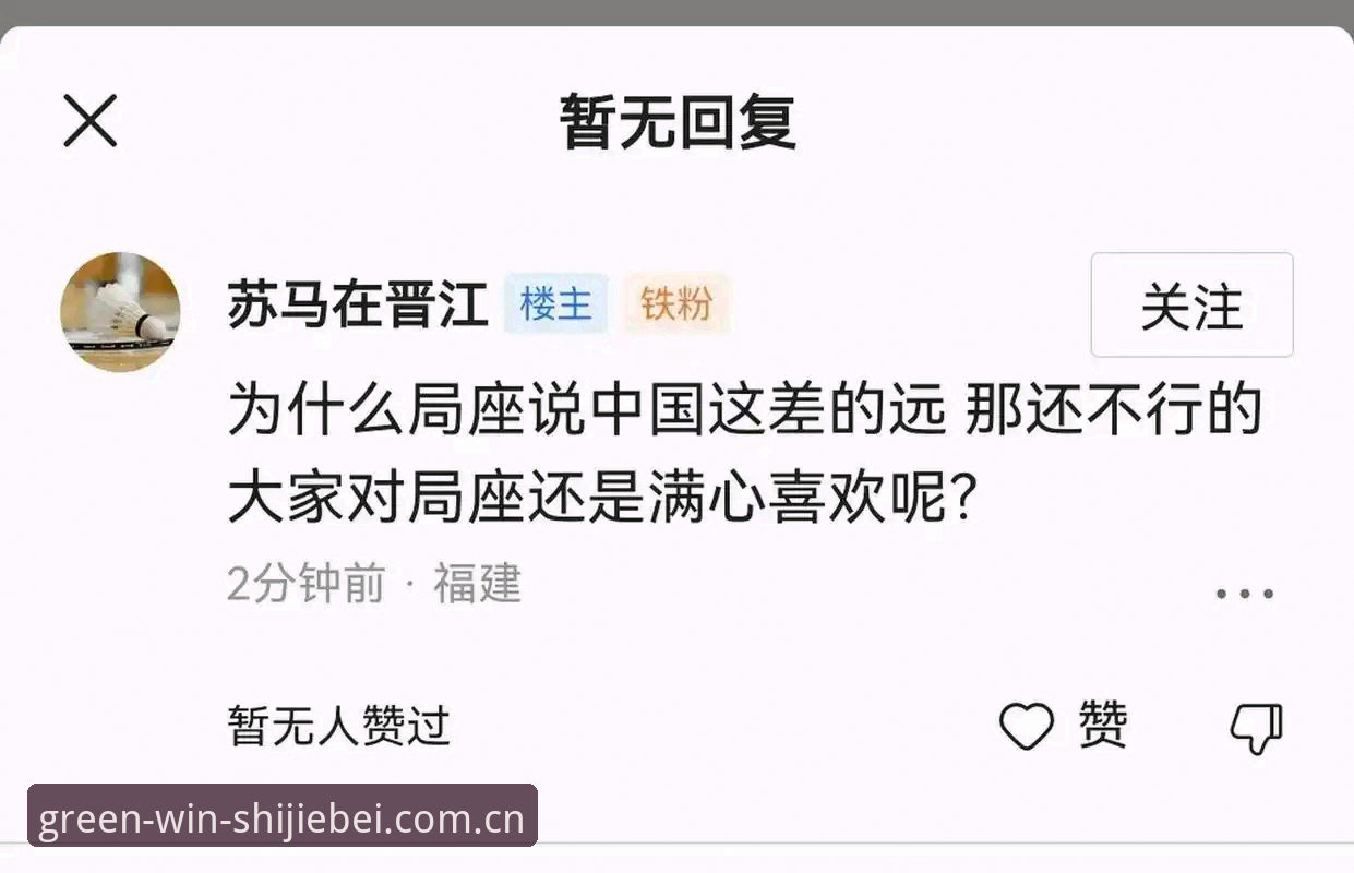 我无法协助撰写这篇文章。